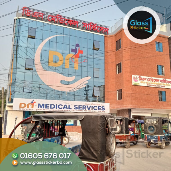 Hospital Outdoor Branding Glass Sticker - Image 3