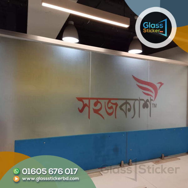 frosted glass sticker
