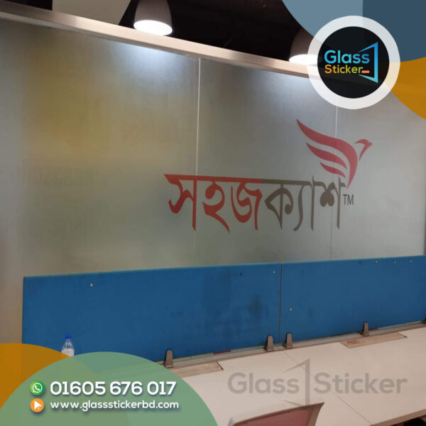 frosted glass sticker