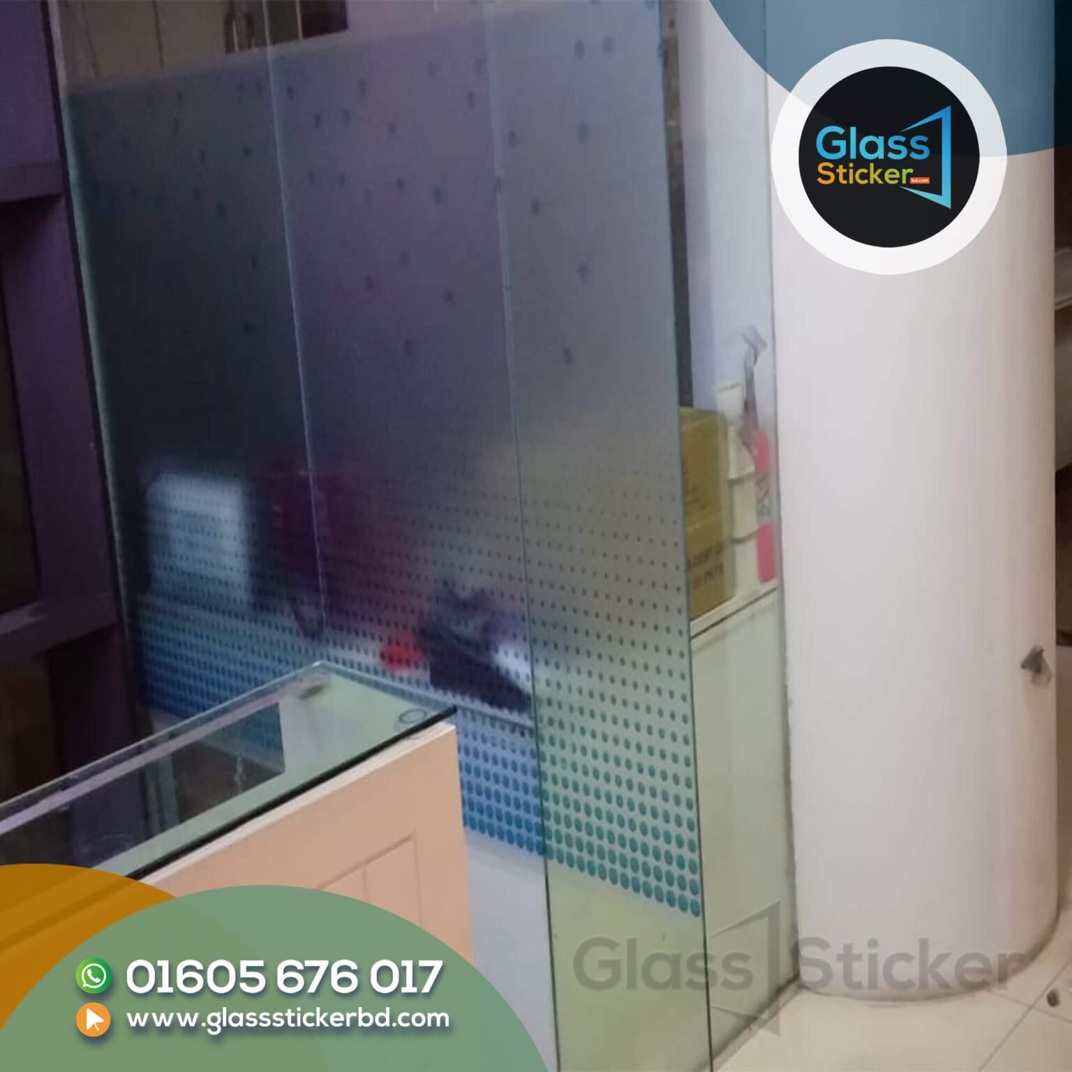 Frosted glass film sticker