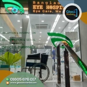 Hospital Glass Sticker