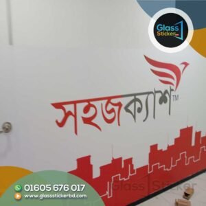 Glass Sticker Gulshan