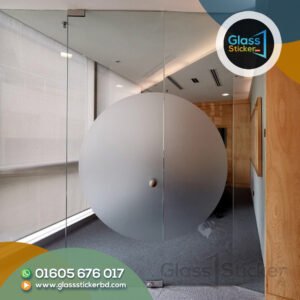 Hospital Glass Privacy Sticker
