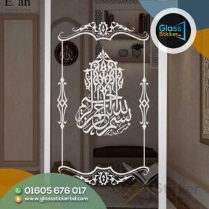 Islamic Glass Sticker Design