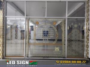 Mosque Glass Sticker